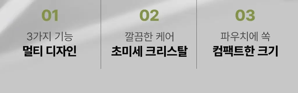 [베스트] 반디 스팀 큐티클 오일 & 큐티클 케어 키트 2종 상세페이지 27